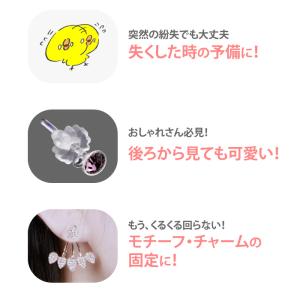 キャッチ シリコンキャッチ ゴム 5個 14G...の詳細画像4
