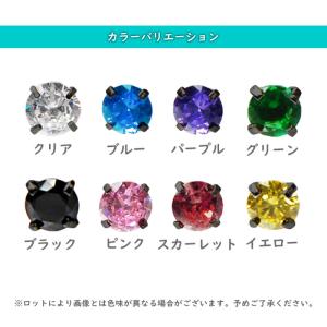 ボディピアス 16G 金属アレルギー 対応 サ...の詳細画像4