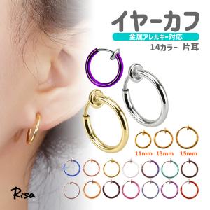 RISA アクセサリーショップ - Yahoo!ショッピング