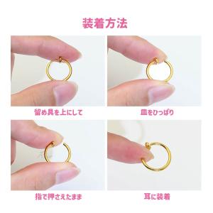 イヤーカフ フェイクピアス 両耳セット 金属ア...の詳細画像3