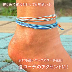 アンクレット ブレスレット ワックス コード ...の詳細画像1
