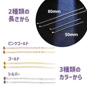 アメリカンピアス レディース チェーンピアス ...の詳細画像1