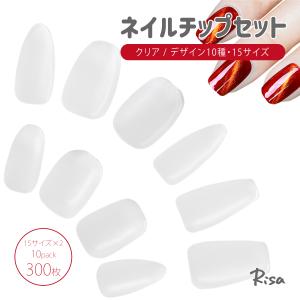 ラローナ [ アーモンドタイプ ] ネイルチップ ( 600枚 ) ジェル