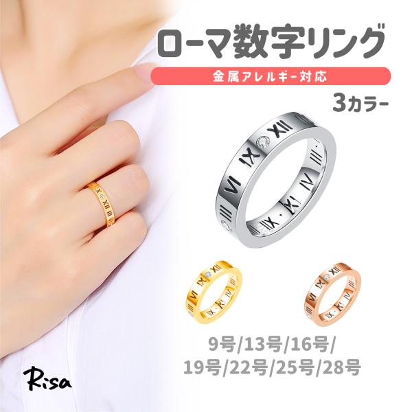 リング 指輪 金属アレルギー対応 サージカルステンレス ステンレスリング ジルコニア メンズ レディ...