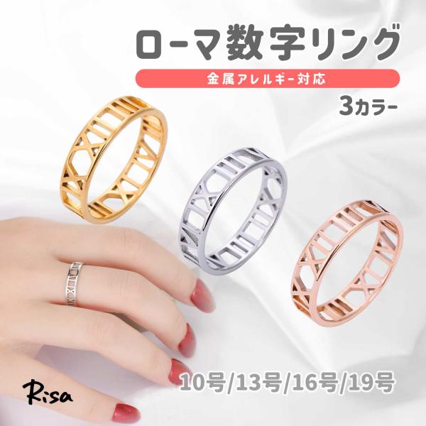 指輪 リング 金属アレルギー対応 サージカルステンレス メンズ レディース アクセサリー ステンレス...