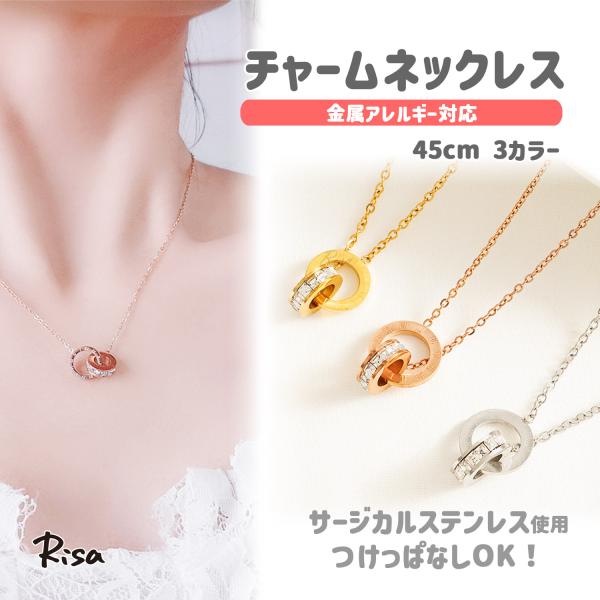 ネックレス チェーン 金属アレルギー 対応 サージカルステンレス ローマ数字 45cm シンプル レ...