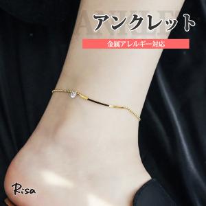 アンクレット チェーン 金属アレルギー対応 ボールチェーン ジュエル バー サージカルステンレス レディース 華奢 大人 上品 ゴールド｜RISA アクセサリーショップ