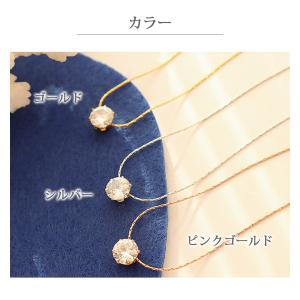 ネックレス レディース 一粒 サージカルステン...の詳細画像4