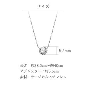 ネックレス レディース 一粒 サージカルステン...の詳細画像5