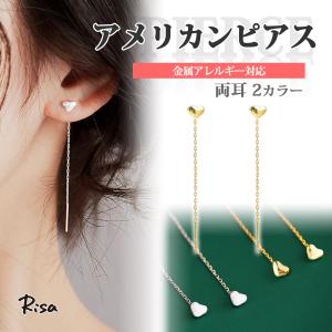 アメリカンピアス ロングピアス スワロフスキー ハート 青 サファイア