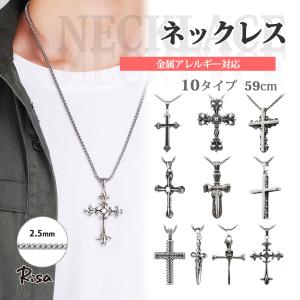 Binich ゴシッククロス ネックレス ペンダントトップ 十字架 シルバー