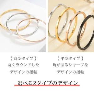指輪 レディース メンズ シンプル リング 金...の詳細画像3
