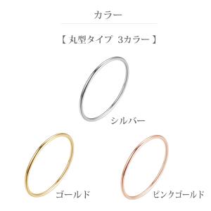 指輪 レディース メンズ シンプル リング 金...の詳細画像4