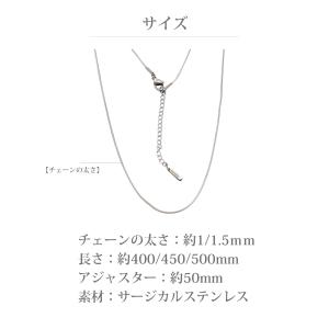 ネックレス スネーク チェーン 40 45 5...の詳細画像4
