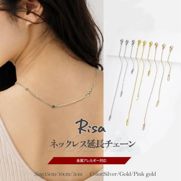 ステンレスネックレス延長チェーン 金属アレルギー対応 サージカルステンレス 5cm 10cm 15c...