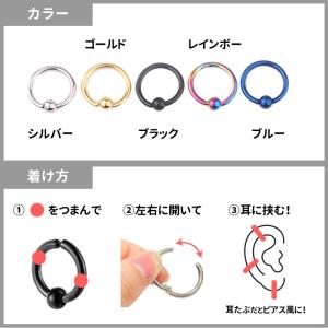 イヤーカフ 金属アレルギー対応 両耳 サージカ...の詳細画像2