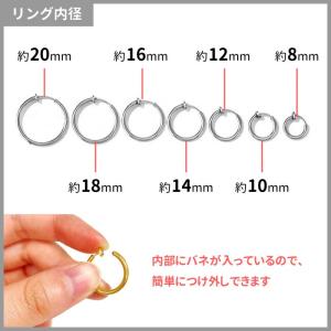 イヤーカフ フェイクピアス 金属アレルギー対応...の詳細画像3
