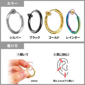 イヤーカフ フェイクピアス 金属アレルギー対応...の詳細画像4