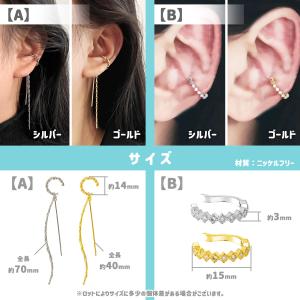 イヤーカフ イヤカフ 金属アレルギー 対応 1...の詳細画像1