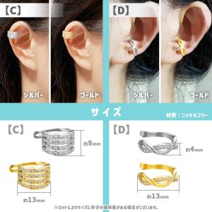 イヤーカフ イヤカフ 金属アレルギー 対応 1...の詳細画像2