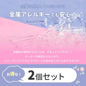 透明ピアス ガラスピアス 2個 14G 16G...の詳細画像1