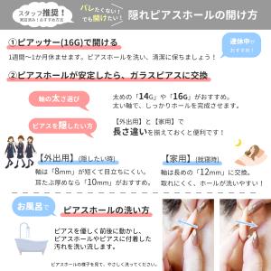 透明ピアス ガラスピアス 2個 14G 16G...の詳細画像3