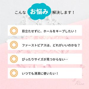 透明ピアス ガラスピアス 2個 14G 16G...の詳細画像5