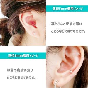 マグネットピアス 3mm 5mm 両耳 4玉 ...の詳細画像3