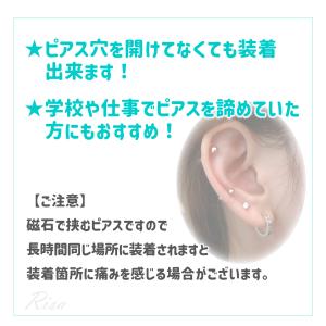 マグネットピアス 3mm 5mm 両耳 4玉 ...の詳細画像4