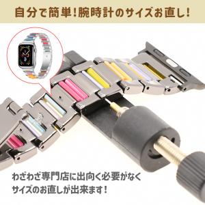 腕時計 バンド 調整 工具 ベルト 修理 コマ...の詳細画像1