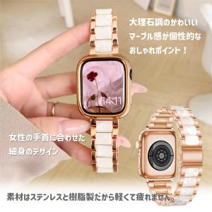 アップルウォッチ バンド 大理石 替え ステン...の詳細画像1