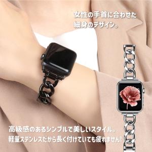 アップルウォッチ バンド チェーン 替え ステ...の詳細画像1
