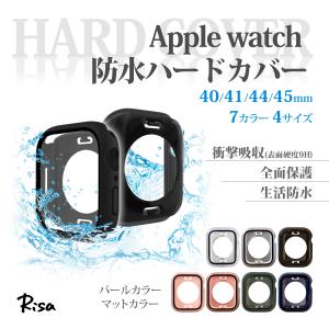 アップルウォッチ カバー 全面 背面 保護 ケース Apple watch Series 8 7 6...