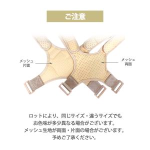 猫背 サポーター 巻き肩 矯正ベルト メッシュ...の詳細画像5