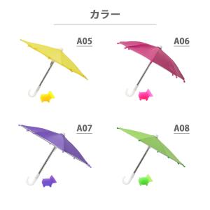 スマホ傘 スマホサンシェード 反射防止 晴雨兼...の詳細画像5