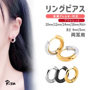 4INT. ピアス メンズライク ドロップ ボディピアス 16G (片耳用