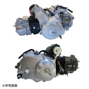 エンジン 本体 110cc ノークラッチ 遠心...の詳細画像2