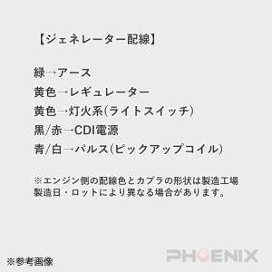 エンジン 本体 110cc ノークラッチ 遠心...の詳細画像4