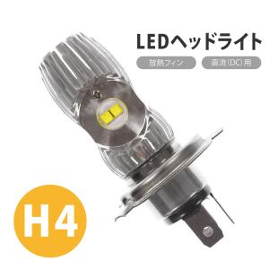 H4 ヘッドライト バルブ LED 1個 ホワイト DC12V 12w+12w 5700K-6500K 1200lm クルマ バイク 車 二輪 高光度 直流　｜phx-bike-parts-2
