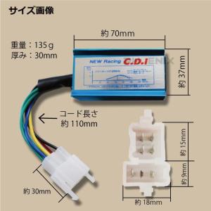 CDI レーシング CDI 交流 6ピン GY...の詳細画像1