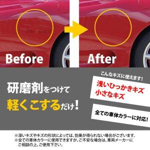 車 傷消し クリーム コンパウンド つや出し ...の詳細画像1