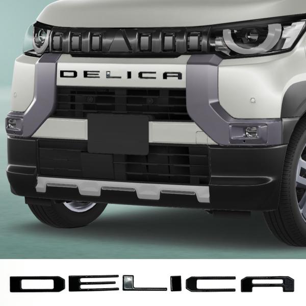 HUDIY（フーディ）三菱 新型 デリカミニ エンブレム フロントグリルガーニッシュ DELICA ...