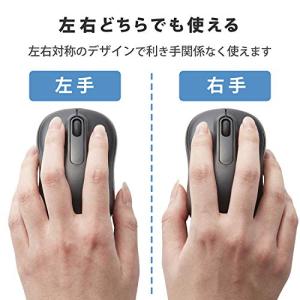 エレコム(ELECOM) ワイヤレスマウス M...の詳細画像3