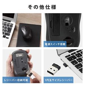 エレコム(ELECOM) ワイヤレスマウス M...の詳細画像5