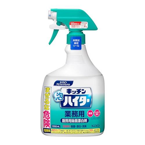 【業務用 塩素系除菌漂白剤】キッチン泡ハイター 1000ml(花王プロフェッショナルシリーズ)