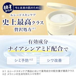 LUCIDO(ルシード) 【医薬部外品】 薬用...の詳細画像2