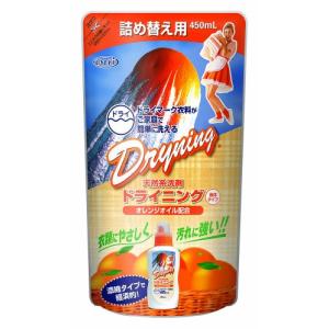 UYEKI(ウエキ) ドライニング おしゃれ着洗剤 ノンシリコン 液体タイプ 詰替 450mL