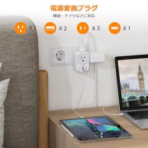 TESSAN 変換プラグ SEタイプ コンセン...の詳細画像1