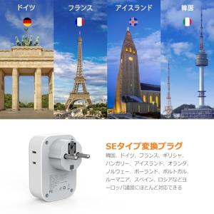 TESSAN 変換プラグ SEタイプ コンセン...の詳細画像2