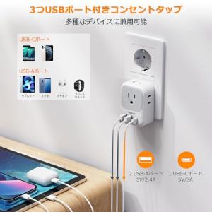 TESSAN 変換プラグ SEタイプ コンセン...の詳細画像3